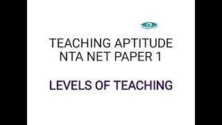 LECTURE-4 | LEVELS OF TEACHING | UNIT-1 TEACHING APTITUDE.