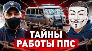 ️ ПАЛКИ, АЛКАШИ, КЛАДМЕНЫ, ВЗЯТКИ: ИЗНАНКА СЛУЖБЫ В ППС | МУЛЬТИЧЕЛ +