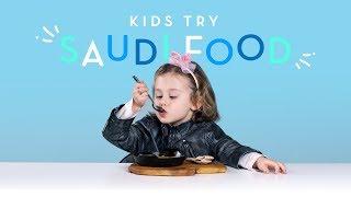 Kids Try Food from Saudi Arabia | Kids Try | HiHo Kids