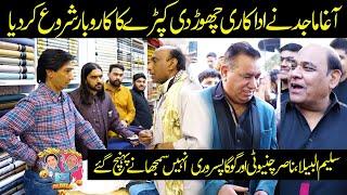 Agha Majid ney adakaari chhoor dee Saleem Albela Goga Pasroori Nasir chinioti mananay pohanch gaiy