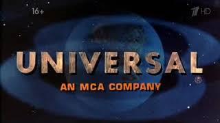 Universal Pictures (1985) [Russia] [First Channel]