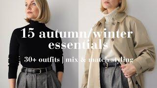 15 AUTUMN/WINTER ESSENTIALS 2023 | 30+ OUTFITS | MIX & MATCH STYLING | WARDROBE STAPLES