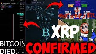 ریپل XRP آقای استخر می‌دانست که ما یک چیز عجیب و غریب انجام دادیم که همین دیشب در حالی که شما خواب بودید اتفاق افتاد!