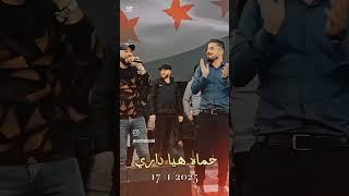 أبو صهيب الحموي . حماة ساحة العاصي . أيهم بيوش . أبو مالك الحموي . مليونية النصر
