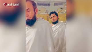 Molana Yousaf Jamil performing umrah with Molana Tariq Jamil