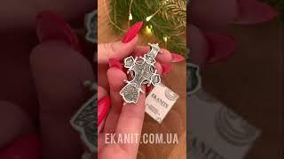 Серебряный Акимовский крест. "Распятие Христово с предстоящими. Св. Троица. Ангел-Хранитель