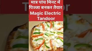 Magic Electric Tandoor | Pizza Maker |  Pizza Making Machine #pizzamaker