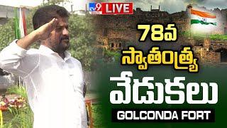 CM Revanth Reddy LIVE | 78th Independence Day Celebrations @ Golconda Fort - TV9