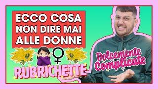 ECCO COSA NON DIRE MAI ALLE DONNE! | RUBRICHETTE  126