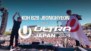 KDH & JEONGHYEON Live at Ultra Japan 2024 Mainstage