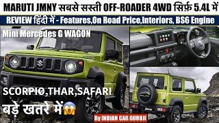 Maruti Jimny Launch Date,Review,Off Road,Interior,Price | Maruti Jimny India