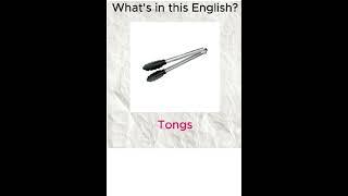 What's this in English? #learnenglish #shorts