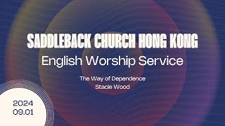 The Way Of Dependence｜Pastor Stacie Wood｜Online English Service｜Saddleback HK｜20240901