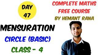 Complete Mensuration for SSC CGL, CHSL, CPO, RRB NTPC (Class - 4) in Hindi and English