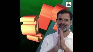 Rahul-Opposition Leader - Dainik Bhaskar Square