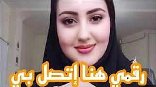 للراغبين في الزواج ... بدون شروط و لا تكاليف مادية انا سعاد من مدينة سلا   ️️️️