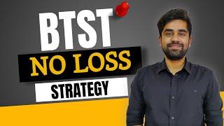 BTST No Loss Strategy || English Subtitle