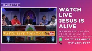 WATCH LIVE JESUS IS ALIVE | HAQEEQAT | SHUBHSANDESH TV LIVE