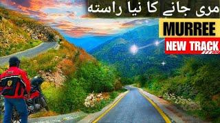 Islamabad to Murree via Margalla Hills | Islamabad to Changla Gali | Murree Mall Road