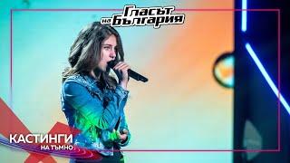 Aleksandra Georgieva – Vyarvay v men | Blind Auditions | The Voice of Bulgaria 2023