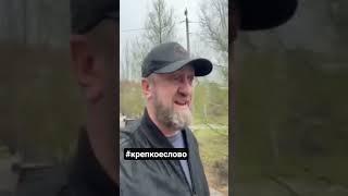 #крепкоеслово #своихнебросаем #фонддобрыня #zov #евгенийгольман #помощьсво #zародину #zаармию #сво