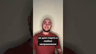 Сколько нужно для запуска на Авито? #бизнес #бизнесидея #авито #бизнесснуля #предпрениматель