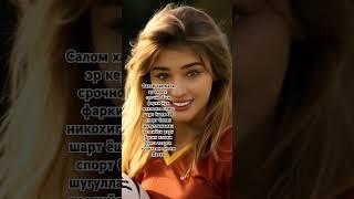 эр керек  your welcome 15 #рек #реки #рекомендации #мода #style #reels #model #music #fashion