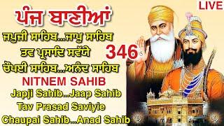 29 May 2024 | Nitnem sahib full path fast | Nitnem Panj bania | ਨਿਤਨੇਮ ਪੰਜ ਬਾਣੀਆ | japji sahib 346