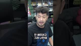 쏘영이의 영어 교육