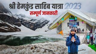 Shri Hemkund Sahib Yatra 2023 with Complete Information | Hemkund Sahib Latest Vlog