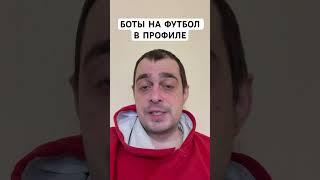 ФЕНЕРБАХЧЕ РЕЙНДЖЕРС ПРОГНОЗ НА ФУТБОЛ СЕГОДНЯ ЛИГА ЕВРОПЫ 06.03.2025 #футбол