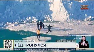Спасатели предупреждают об опасности тонкого льда в Карагандинской области