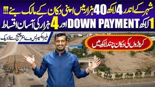 Malir Expressway Memon Goth Project | GFS New Cantt Bazaar | Property Updates | Malir | Market