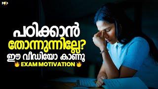 Exam Motivation | Powerful Motivational Video to Study Hard | Motive Focus