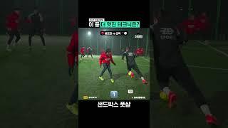 이 중 더 멋진 테크닉은? ️