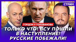 Гордон. Ликвидация Хаменеи, Трамп добил Иран и идет за Путиным, что Буданов показал Зеленскому