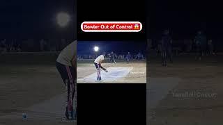 Bowler  Angry against Taimoor Mirza Watch Full Video