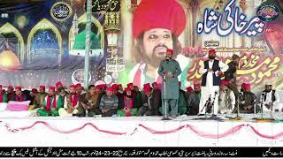 MEHFIL -E- SAMA | URS PEER KHAKI SHAH 2021 UNDER SUPERVISION OF MAKHDOOM MAHMOOD MASTWAAR QALANDAR