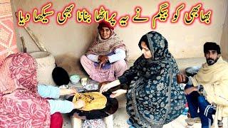 Bhabhi Ko Begum Ny Ya Paratha Banana Bhi Sikha Dya|mubashir munawar|sadaqat sial vlogs|mintoo|