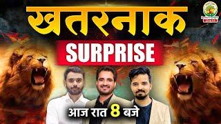 ख़तरनाकSurprise| आज रात 08 बजे Live | विक्रमजीत सर, आदित्य रंजन और प्रशांत सर के साथ | #diwali