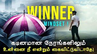 Do this one thing and stand out of the crowd - Motivational video in tamil | Motivation Tamil MT