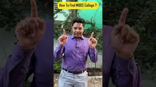 How To Find Best MBBS College According To Your NEET Score & Budget