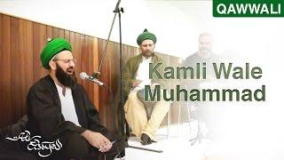 Kamli Wale Muhammad - Ali Elsayed