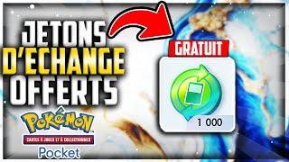 1000 JETONS D'ECHANGES OFFERTS ! ATTENTION NE LES DEPENSEZ PAS ! sur Pokemon TCG Pocket