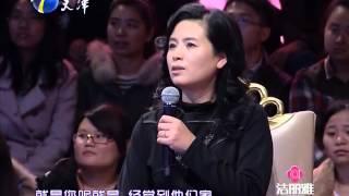 文艺女青年婚后不愿照顾婆婆 《爱情保卫战》