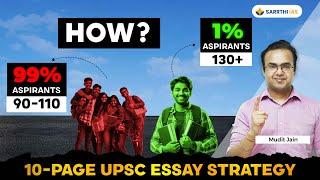 130+ in UPSC Essay with Just 10 Pages!  | Mudit Sir's *HACK* for the PERFECT ESSAY!