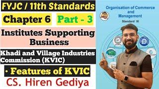 O.C.M. | Chapter 6 | Institutes Supporting Business | KVIC | Features | Class 11th | Hiren Sir |