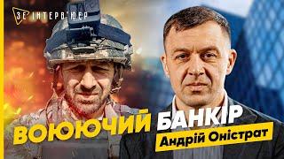 "Я пам'ятаю усе до дрібниць"! Андрій ОНІСТРАТ | ВІДВЕРТО: як пережити втрату СИНА та його шлях в ЗСУ