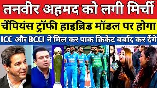 Tanvir Ahamed crying on champions trophy 2025 Teem India nhi jayega Pak | Pak React, IND vs zim