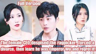 The female CEO despised the ragpicker, forced a divorce, then learn he was Emperor Wu and regret it!